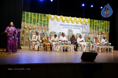 GuruSri Award Event 2018 Photos - 17 of 77