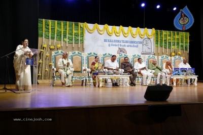 GuruSri Award Event 2018 Photos - 19 of 77