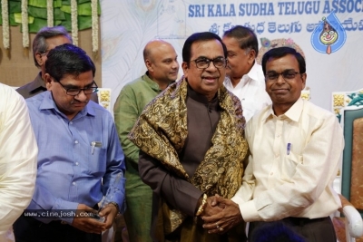 GuruSri Award Event 2018 Photos - 23 of 77