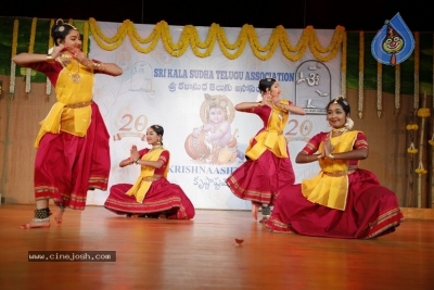 GuruSri Award Event 2018 Photos - 24 of 77