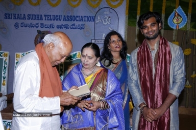 GuruSri Award Event 2018 Photos - 26 of 77