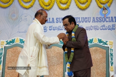 GuruSri Award Event 2018 Photos - 32 of 77