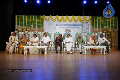 GuruSri Award Event 2018 Photos - 38 of 77