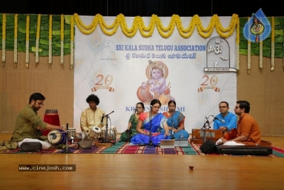GuruSri Award Event 2018 Photos - 44 of 77