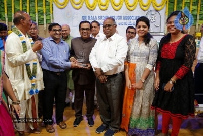GuruSri Award Event 2018 Photos - 48 of 77