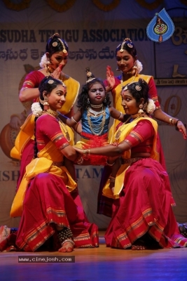 GuruSri Award Event 2018 Photos - 49 of 77