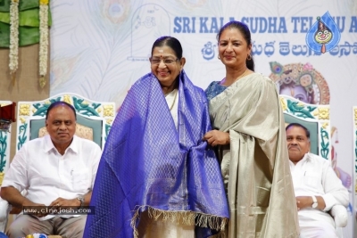 GuruSri Award Event 2018 Photos - 50 of 77