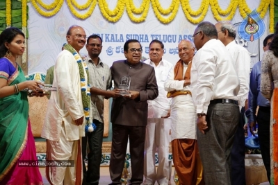 GuruSri Award Event 2018 Photos - 63 of 77
