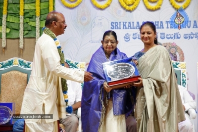 GuruSri Award Event 2018 Photos - 71 of 77