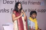 GV Prakash and Saindhavi PM - 17 of 31