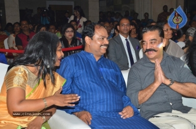 Homepreneur Awards 2018 - 23 of 28