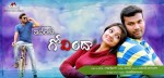 Identi Govinda Short Film Posters  - 4 of 11