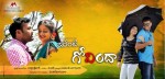 Identi Govinda Short Film Posters  - 9 of 11