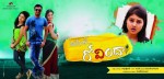 Identi Govinda Short Film Posters  - 11 of 11