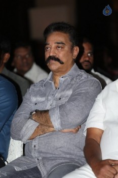 IIFA Utsavam Press Meet Photos 1 - 29 of 84