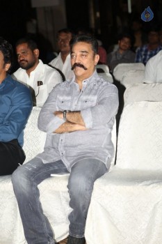 IIFA Utsavam Press Meet Photos 1 - 58 of 84