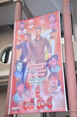 Jai Lava Kusa Hoardings at Bramaramba Theatre - 2 of 32