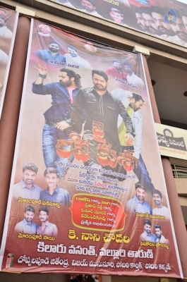 Jai Lava Kusa Hoardings at Bramaramba Theatre - 4 of 32