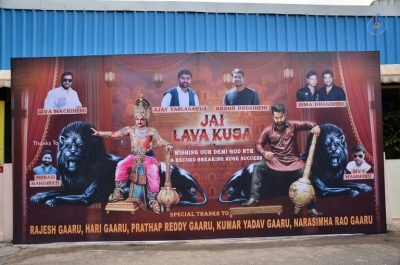 Jai Lava Kusa Hoardings at Bramaramba Theatre - 8 of 32