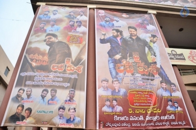 Jai Lava Kusa Hoardings at Bramaramba Theatre - 11 of 32