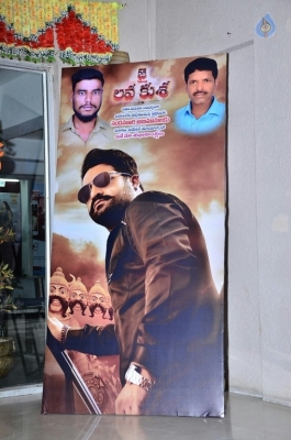 Jai Lava Kusa Hoardings at Bramaramba Theatre - 12 of 32