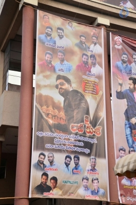 Jai Lava Kusa Hoardings at Bramaramba Theatre - 20 of 32