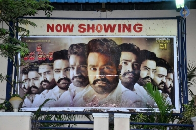 Jai Lava Kusa Hoardings at Bramaramba Theatre - 27 of 32