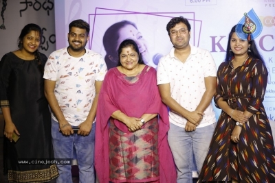 K.S.Chitra Press Meet Photos - 4 of 4