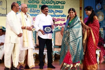 Sri Kala Sudha Awards 2016 Photos - 26 of 132