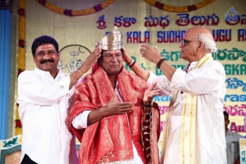 Sri Kala Sudha Awards 2016 Photos - 36 of 132