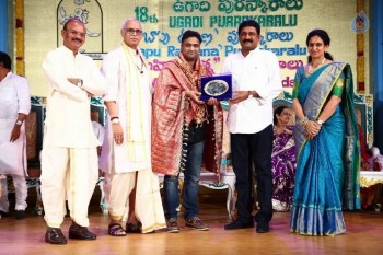 Sri Kala Sudha Awards 2016 Photos - 79 of 132