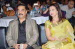 Kamal Haasan and Gautami at YICC Event - 4 of 18