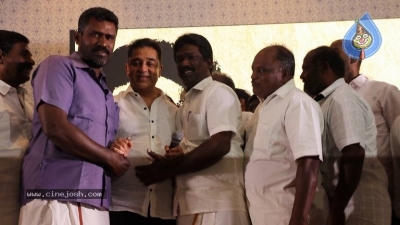 Kamal Haasan Political Party Announcement Stills - 2 of 21