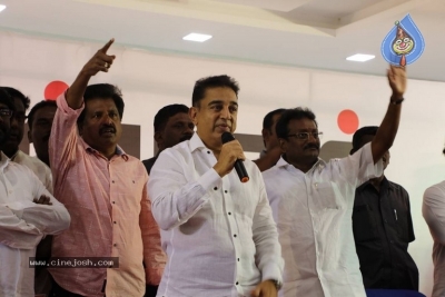 Kamal Haasan Political Party Announcement Stills - 14 of 21