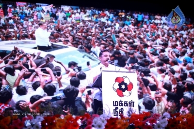 Kamal Haasan Public Meeting At Trichy - 5 of 14