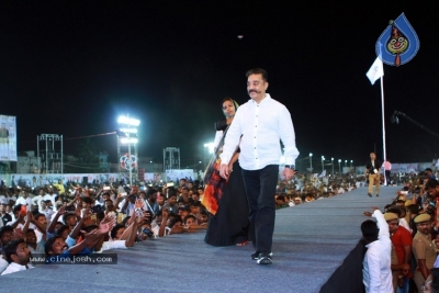 Kamal Haasan Public Meeting At Trichy - 6 of 14