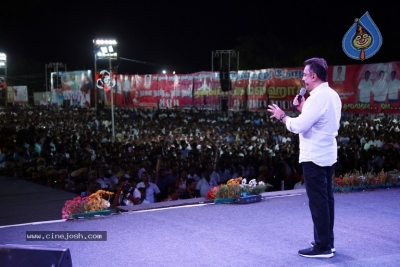 Kamal Haasan Public Meeting At Trichy - 9 of 14