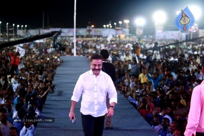 Kamal Haasan Public Meeting At Trichy - 10 of 14