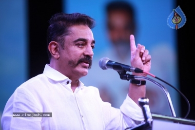 Kamal Haasan Public Meeting At Trichy - 12 of 14