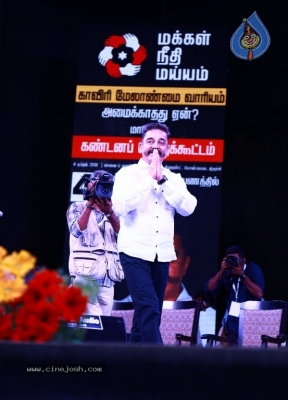 Kamal Haasan Public Meeting At Trichy - 14 of 14