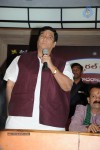 Komaram Bheem National Award Presentation - 65 of 117