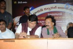 Komaram Bheem National Award Presentation - 77 of 117