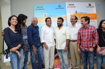 KTR Watches Pelli Choopulu Movie - 1 of 27