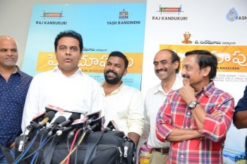 KTR Watches Pelli Choopulu Movie - 2 of 27