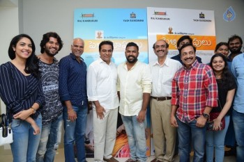 KTR Watches Pelli Choopulu Movie - 4 of 27