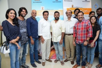 KTR Watches Pelli Choopulu Movie - 9 of 27