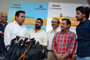 KTR Watches Pelli Choopulu Movie - 10 of 27