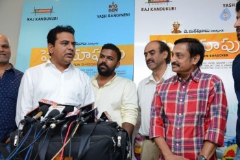 KTR Watches Pelli Choopulu Movie - 13 of 27