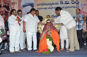 KV Reddy award to Gunasekhar - 8 of 52