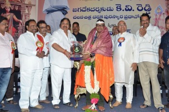 KV Reddy award to Gunasekhar - 22 of 52